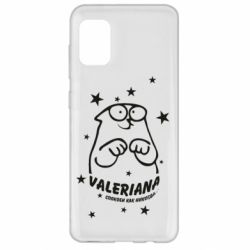 Чохол для Samsung A31 Валеріана - PrintSalon
