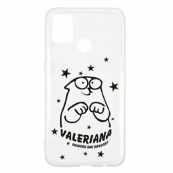 Чохол для Samsung M31 Валеріана - PrintSalon