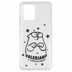 Чохол для Samsung S10 Lite Валеріана - PrintSalon