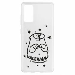 Чохол для Samsung S20 FE Валеріана - PrintSalon