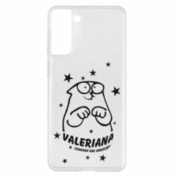 Чохол для Samsung S21+ Валеріана - PrintSalon