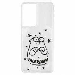 Чохол для Samsung S21 Ultra Валеріана - PrintSalon