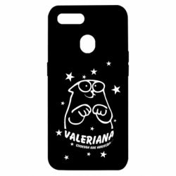 Чохол для Oppo A5s / A12Валеріана - PrintSalon