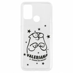 Чохол для Oppo A53 / A32 / A33Валеріана - PrintSalon