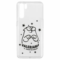 Чохол для Oppo A91 / Reno3Валеріана - PrintSalon