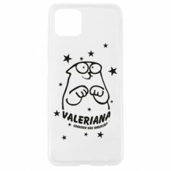 Чохол для Oppo A92sВалеріана - PrintSalon