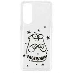 Чохол для Oppo Reno 4 Pro Валеріана - PrintSalon