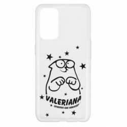 Чохол для Oppo Reno 5 4G Валеріана - PrintSalon