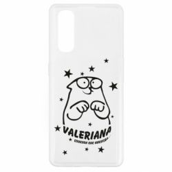Чохол для Oppo Find X2Валеріана - PrintSalon