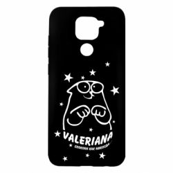 Чохол для Xiaomi Redmi Note 9 / Redmi 10X Валеріана - PrintSalon