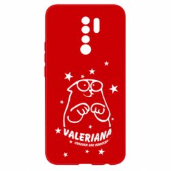 Чохол для Xiaomi Redmi 9 Валеріана - PrintSalon