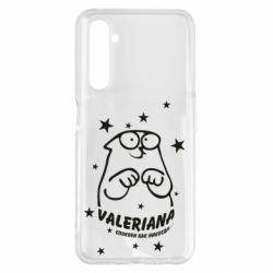 Чохол для Realme 6 Pro Валеріана - PrintSalon