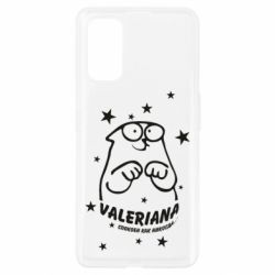 Чохол для Realme 7 Pro Валеріана - PrintSalon