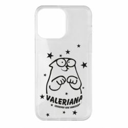 Чохол для iPhone 14 Pro Max Валеріана - PrintSalon