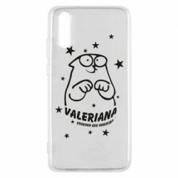 Чохол для Huawei P20 Валеріана - PrintSalon