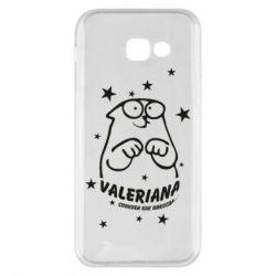 Чохол для Samsung A5 2017 Валеріана - PrintSalon