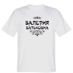 Мужская футболка Stedman Валерия Батьковна