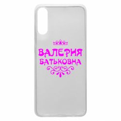 Чехол для Samsung A70 Валерия Батьковна