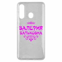 Чехол для Samsung M40 Валерия Батьковна - PrintSalon