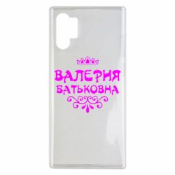 Чехол для Samsung Note 10 Plus Валерия Батьковна - PrintSalon