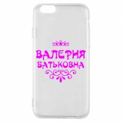 Чехол для iPhone 6/6S Валерия Батьковна-PrintSalon Чехол для iPhone 6/6S Валерия Батьковна