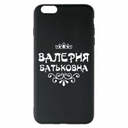 Чехол для iPhone 6 Plus/6S Plus Валерия Батьковна