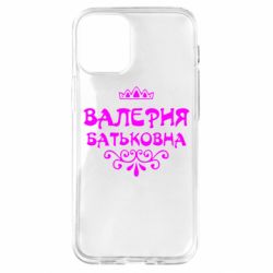 Чехол для iPhone 12 mini Валерия Батьковна - PrintSalon