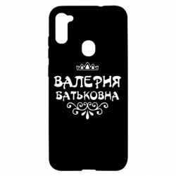 Чехол для Samsung A11/M11 Валерия Батьковна - PrintSalon