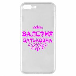 Чехол для iPhone 7 Plus Валерия Батьковна-PrintSalon Чехол для iPhone 7 Plus Валерия Батьковна