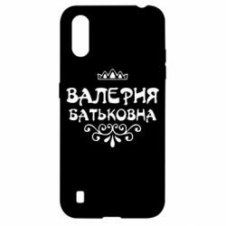 Чехол для Samsung A01/M01 Валерия Батьковна - PrintSalon