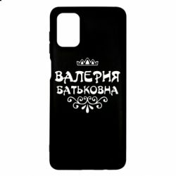 Чехол для Samsung M51 Валерия Батьковна - PrintSalon