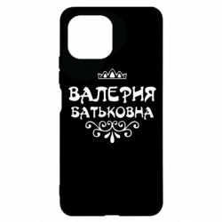 Чехол для Xiaomi Mi11 Lite Валерия Батьковна - PrintSalon