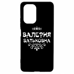 Чехол для Xiaomi Poco F3/K40 Валерия Батьковна - PrintSalon