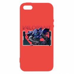 Чохол для iphone 5/5S/SE Valorant Omen art - PrintSalon