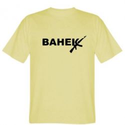 Мужская футболка Stedman Ванёк - PrintSalon