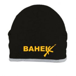 Шапка Ванёк - PrintSalon