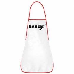 Фартук Ванёк - PrintSalon