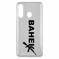 Чехол для Samsung M40 Ванёк - PrintSalon