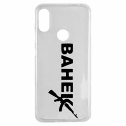 Чехол для Xiaomi Redmi Note 7 Ванёк - PrintSalon