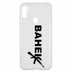 Чехол для Samsung A11/M11 Ванёк - PrintSalon