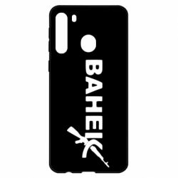 Чехол для Samsung A21 Ванёк - PrintSalon