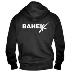 Мужское худи на молнии Ванёк - PrintSalon