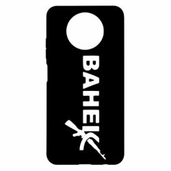 Чехол для Xiaomi Redmi Note 9 5G/Redmi Note 9T Ванёк