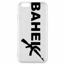 Чехол для iPhone 6/6S Ванёк - PrintSalon