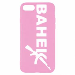 Чехол для iPhone SE 2022 Ванёк - PrintSalon