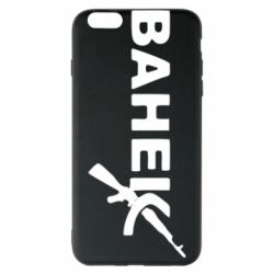 Чехол для iPhone 6 Plus/6S Plus Ванёк - PrintSalon