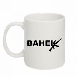 Чашка 320ml Ванёк