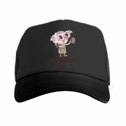 Кепка-тракер Ваш чайочок сер - PrintSalon