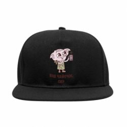 Снепбек Ваш чайочок сер - PrintSalon