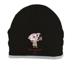 Шапка Ваш чайочок сер - PrintSalon